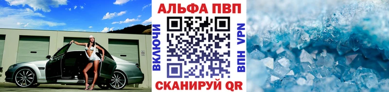 А ПВП кристаллы  Губаха 