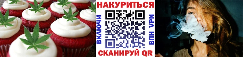 Cannafood конопля  что такое наркотик  Губаха 