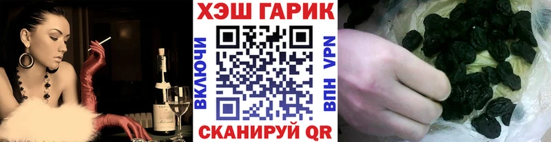 продажа наркотиков MEGA ГАШ VHQ Губаха