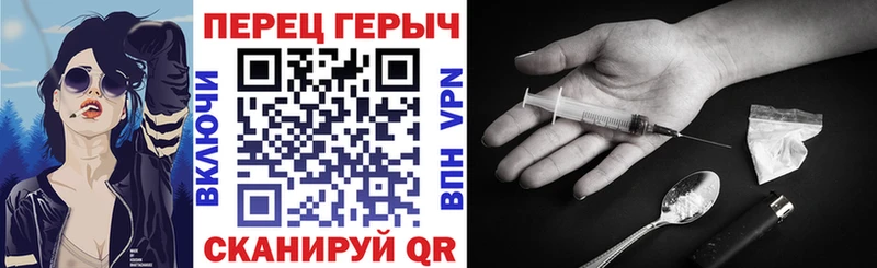 ГЕРОИН гречка  Губаха 