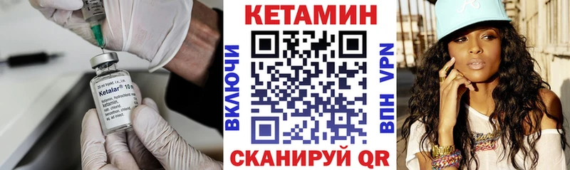 Кетамин ketamine  Губаха 
