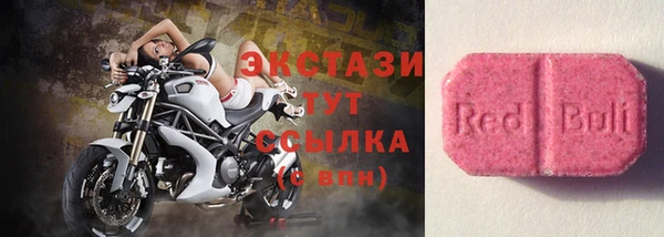 альфа пвп VHQ Арсеньев