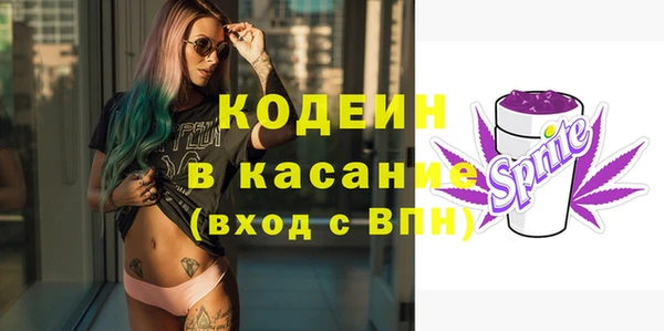 альфа пвп VHQ Арсеньев
