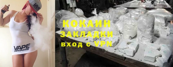 таблы Аркадак
