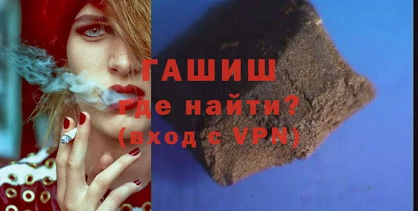 альфа пвп VHQ Арсеньев