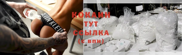 таблы Аркадак