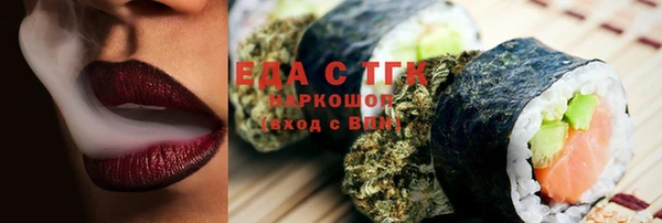 дистиллят марихуана Армянск