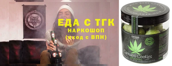 таблы Аркадак