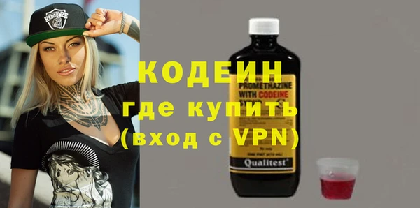альфа пвп VHQ Арсеньев