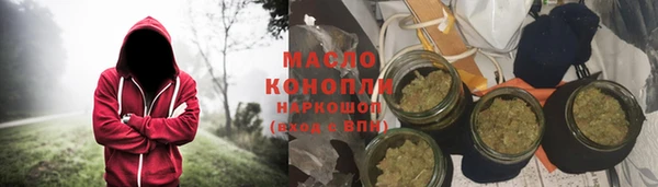 дистиллят марихуана Армянск