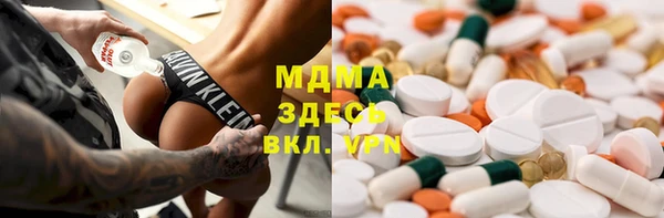 таблы Аркадак