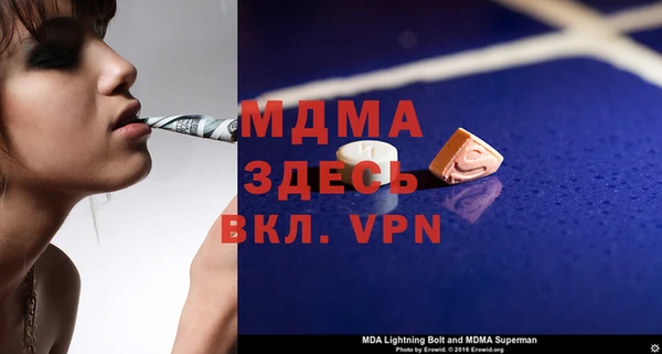 альфа пвп VHQ Арсеньев