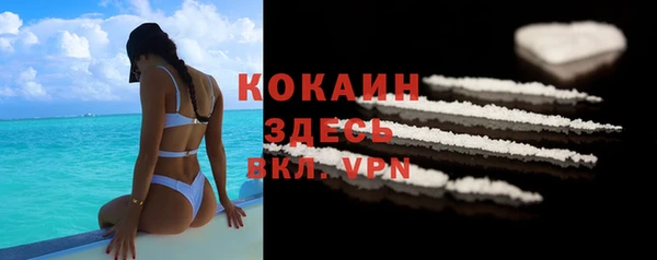 альфа пвп VHQ Арсеньев
