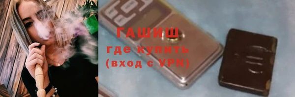 альфа пвп VHQ Арсеньев