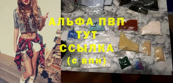 дистиллят марихуана Армянск
