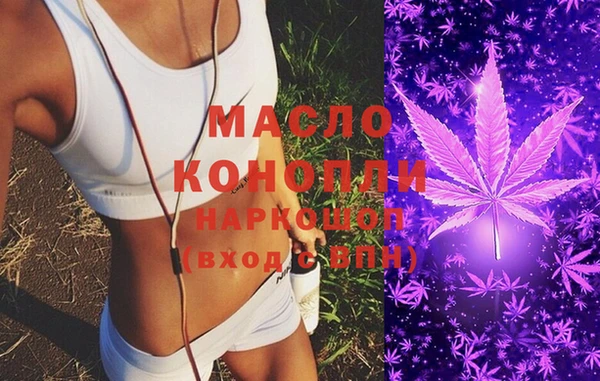 дистиллят марихуана Армянск
