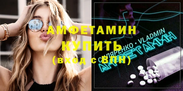 альфа пвп VHQ Арсеньев