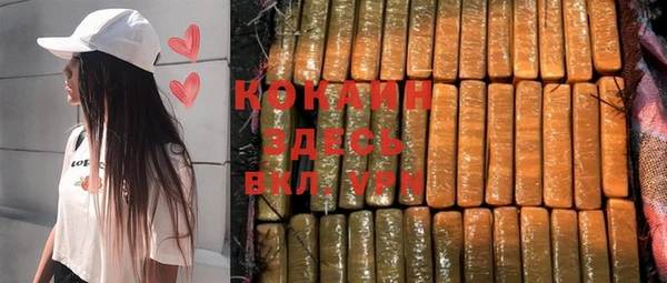 таблы Аркадак