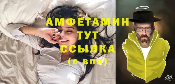альфа пвп VHQ Арсеньев