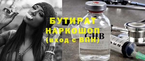 дистиллят марихуана Армянск