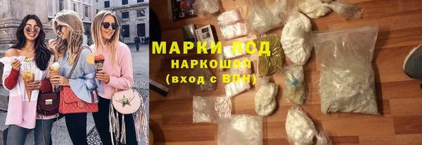 альфа пвп VHQ Арсеньев