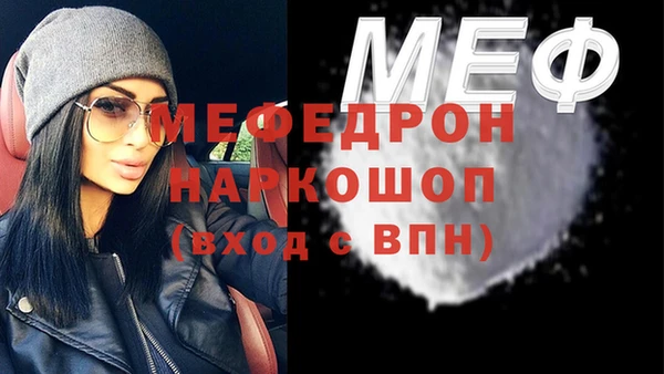 таблы Аркадак