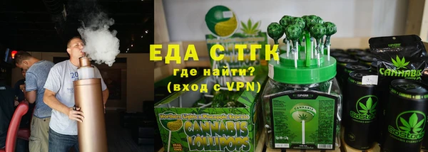 таблы Аркадак