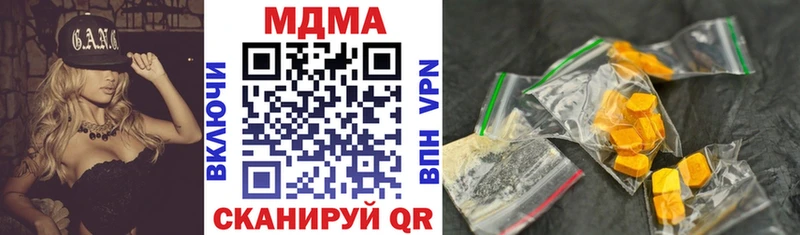 МДМА Molly  хочу   MEGA ссылки  Губаха 