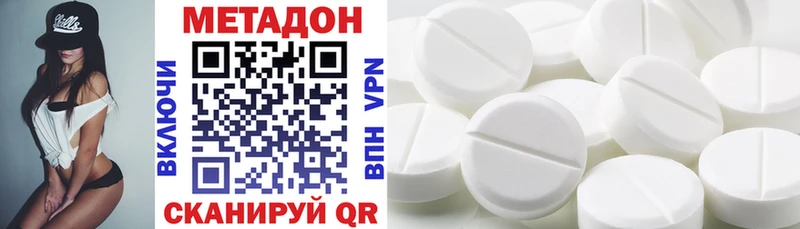 закладка  Губаха  кракен   МЕТАДОН белоснежный 
